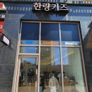 한량키즈 네이버블로그