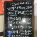 가고파사우나 이미지