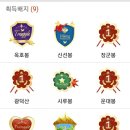 문암제 | [명산산행_강천산] 최초의 군립공원 &amp; 호남의 소금강 강천산 환종주