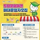 생거진천 전통시장 미디어투데이