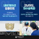 연세좋은치과기공소 이미지