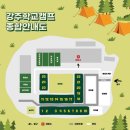 강주학교캠프 이미지
