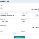 건인애드