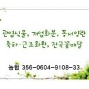 옥길농장 이미지