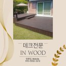 동원테크 주변 | 청주테크 대전테크 시공부터 마감까지 자세한 후기로 확인하세요