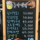 놀자대게 네이버블로그