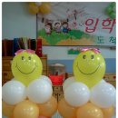 도척초등학교 병설유치원 이미지