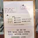 [전라북도 전주 맛집] 한옥마을에 위치한 &lt;달당&gt;