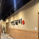 명인냉면 | 구디맛집 명인갈비 구로디지털단지점 소갈비 냉면 존맛탱 주차 점심후기