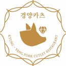 달성카츠