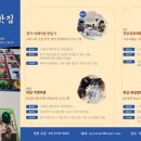 몰입과 진로 이미지