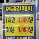 돌하루방방