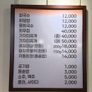 시현이네회국수