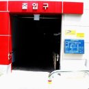 먹적골공영주차장 이미지