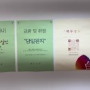 경주과일야채
