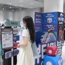 지금;뷰티 | 코덕 필수 더현대 팝업! 뷰티마블 후기