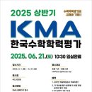 시매쓰부개센터학원