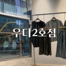 조명이옷가게 | [아산 탕정 남자옷가게] 우디 2호에서 여름티셔츠 구입 후기!