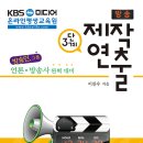(주)형설이엠제이 네이버블로그