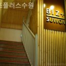 청우플러스