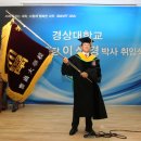 경상대병원동문 이미지