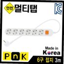 피엔케이6 쇼핑하우