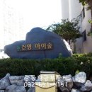 복사골건영아파트 네이버블로그