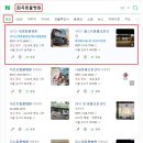 위너동물병원 이미지