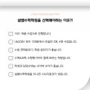 블랙라벨수학전문학원 이미지