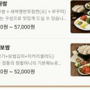 원할머니보쌈족발대구 이미지