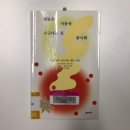 [시] &lt;태양과 달 그리고 별들 / 아프리카 코이산족&gt; &#34;가장 마지막 순간에&#34; 나타나는 별