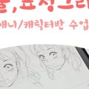 아키온미술학원