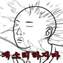 일도축산물장