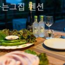 개가사는그집 네이버블로그