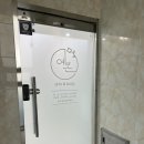 [신촌경략] 예본 - 홍대경락1인실 하체관리 찐만족 후기