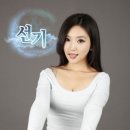 선기로1-6 이미지