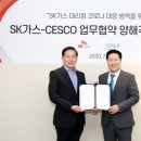 LPG충전소 화장실 이미지