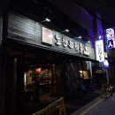 노천드럼통평택점 | [평택평택동]노천드럼통/평택역근처 내돈내산 재방문 삼겹살, 껍데기 맛집