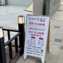 이마트용인점 (1층~2층) 이미지