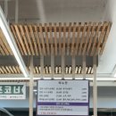 이우철한방누룽지삼계탕(사직점) | 사직동 삼계탕｜ 이우철 한방누룽지 삼계탕 사직점 방문후기