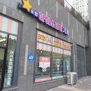 아이스크림가게서산 이미지