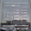 (주)팜양주 이미지