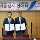 (주)한국환경과학기술연구원 - 2270 | (주)한국환경과학기술연구원