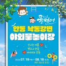 낙동강변7 이미지