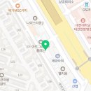 르노코리아 서비스코너 둔산점 이미지