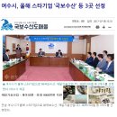 (주)국보기업 이미지