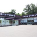 논개한우상차림식당 이미지