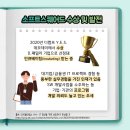 S&D소프트 이미지