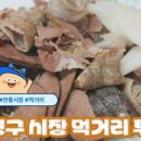 민락골목시장 이미지