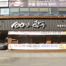 경기도 수원시 팔달구 경수대로 이미지